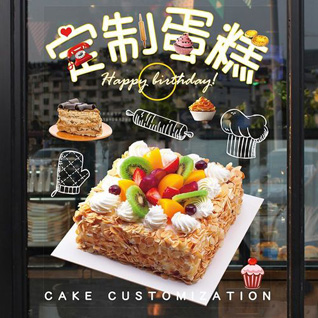 湖北孝感市云梦县吴铺镇吴铺社区蛋糕预定